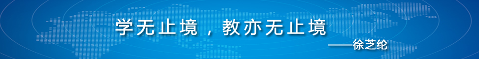 河海大学力学与材料学院